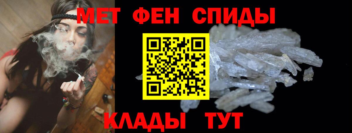 COCAIN  Горно-Алтайск  Марихуана  МЕФ кристаллы  ГАШ  Вход с VPN 