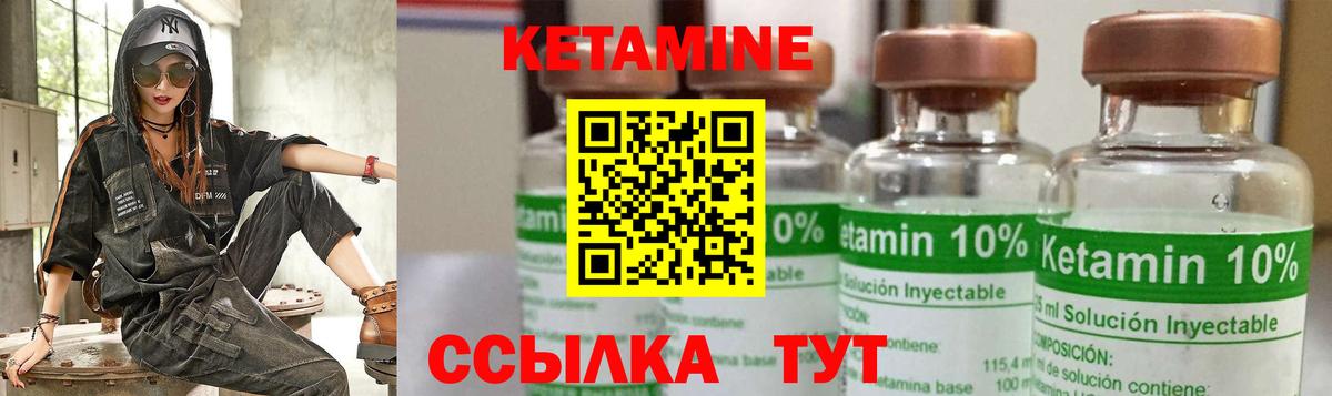 hydra ONION  Вход с VPN  Горно-Алтайск  Кетамин ketamine 