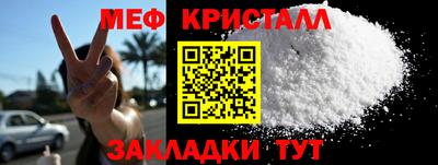 тгк Балаково