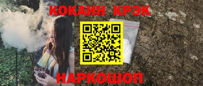 гашиш Балашиха