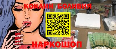 тгк Балаково