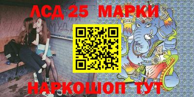 тгк Балаково