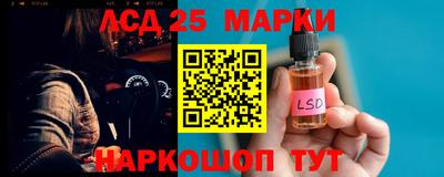 тгк Балаково