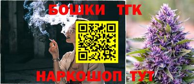 тгк Балаково