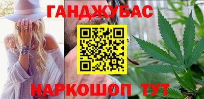 гашиш Балашиха