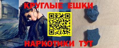 гашиш Балашиха