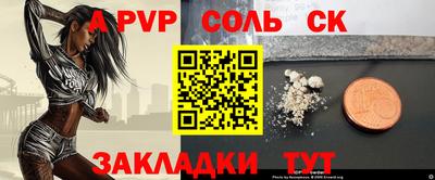 гашиш Балашиха