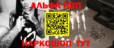 тгк Балаково
