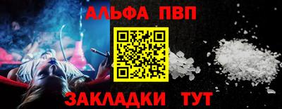 гашиш Балашиха