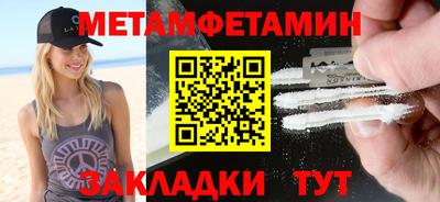тгк Балаково