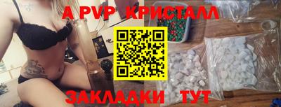 мефедрон VHQ Чебоксары