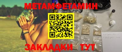 тгк Балаково