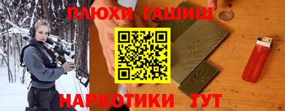 гашиш Балашиха
