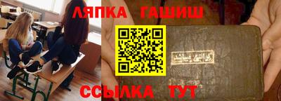 тгк Балаково