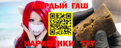 тгк Балаково