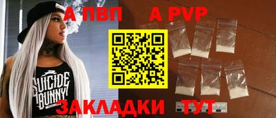 гашиш Балашиха