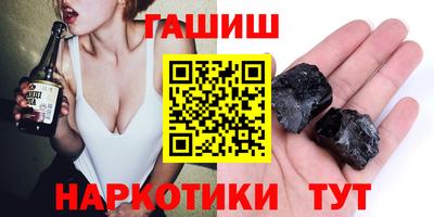 гашиш Балашиха