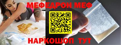 2c-b Чебаркуль