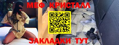 тгк Балаково
