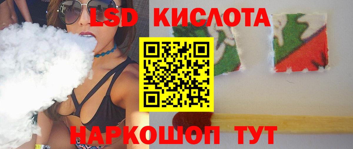 ЛСД экстази  Лсд 25 экстази ecstasy  Горно-Алтайск  Вход с VPN  LSD-25 экстази ecstasy 