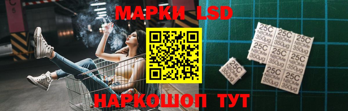 ЛСД экстази ecstasy Горно-Алтайск