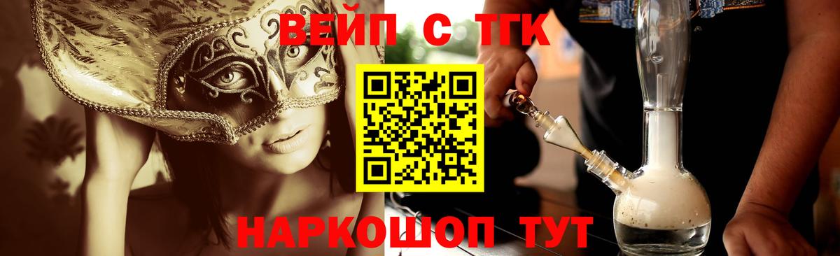 APVP Горно-Алтайск