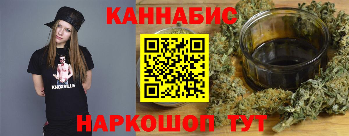 Горно-Алтайск  Бошки марихуана марихуана  Бошки марихуана семена  Вход с VPN  Канабис VHQ 
