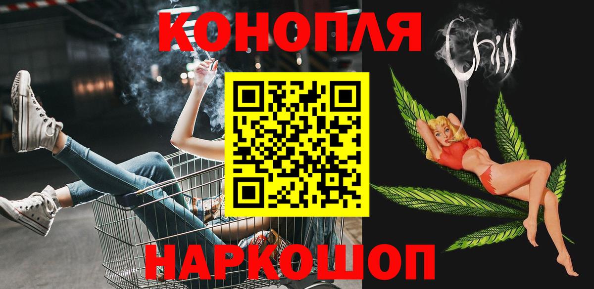 Бошки марихуана тримм Горно-Алтайск